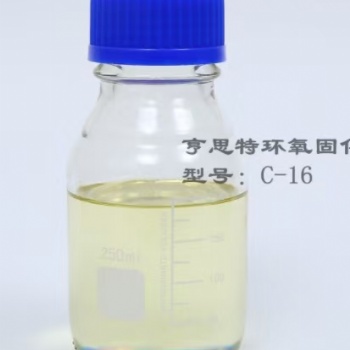 亨思特C-16 聚醚胺改性環氧固化劑