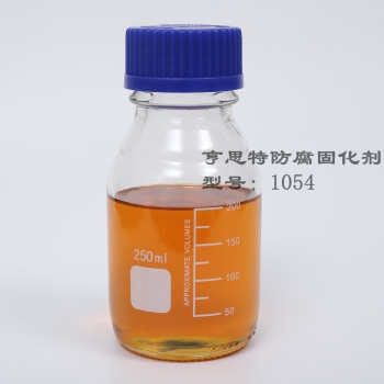 亨思特1054 改性酚醛胺環氧固化劑