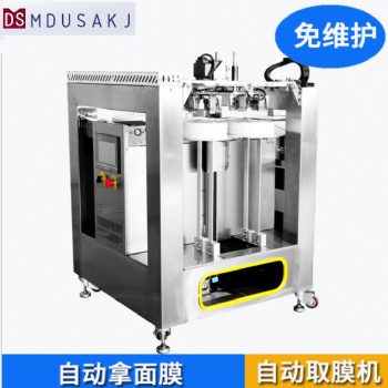 美杜沙膜布抓取機，面膜取膜機，無紡布抓取機，機械手取膜