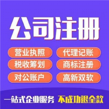 河南個體戶優(yōu)惠政策入駐園區(qū)享受大額核定