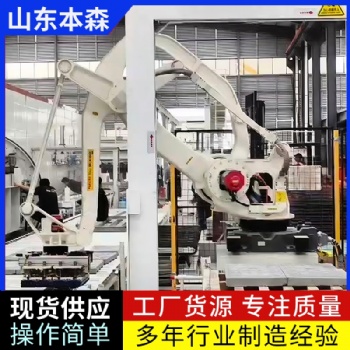 本森水泥蓋板碼垛機器人 源頭廠家