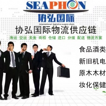 木材進(jìn)口報(bào)關(guān)上海報(bào)關(guān)公司