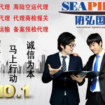 化妝品進(jìn)口報(bào)關(guān)上海報(bào)關(guān)公司