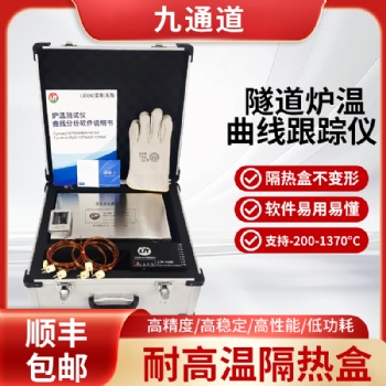 雷恩爐溫測試儀：賦能工業生產的溫度監測利器
