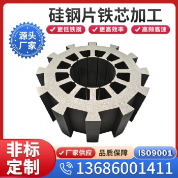 供應寶鋼高磁感硅鋼片 矽鋼片30QG120取向電工鋼 激光焊接 來圖定做