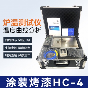 雷恩涂裝爐溫測試儀：賦能涂裝工藝的溫度精準掌控者